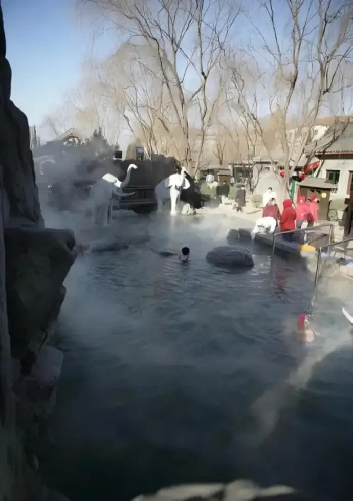 温泉