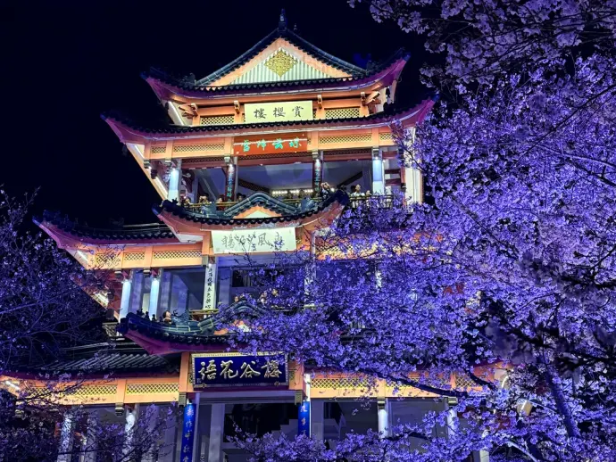 江苏