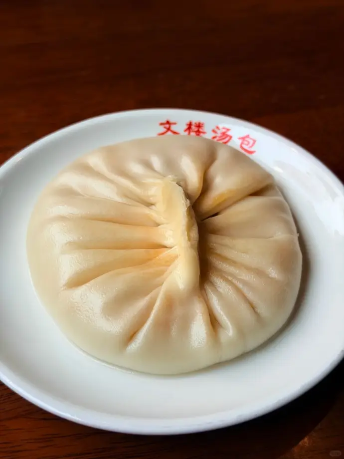 文楼汤包
