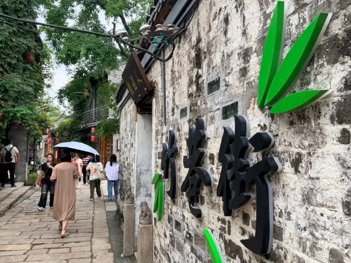 吴承恩故居