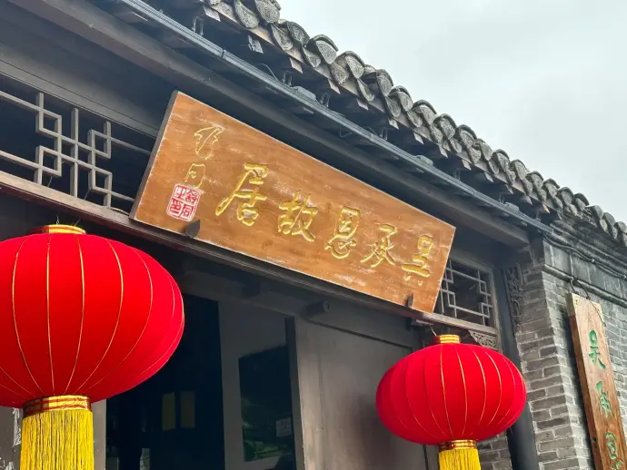 吴承恩故居