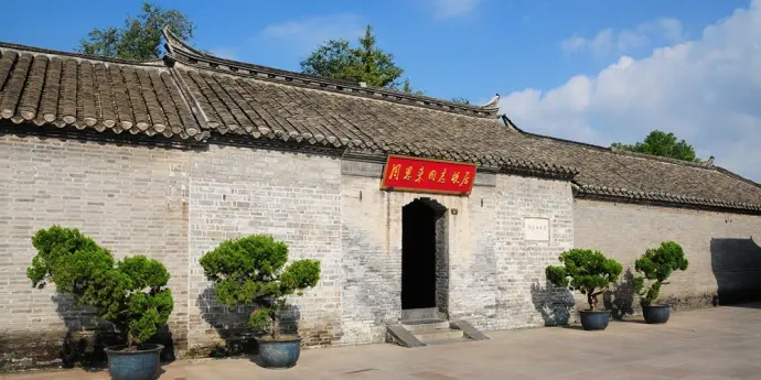 周恩来故居