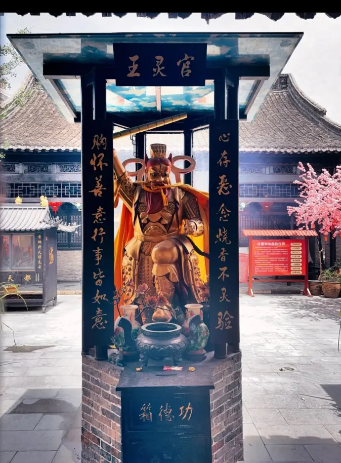 都天庙