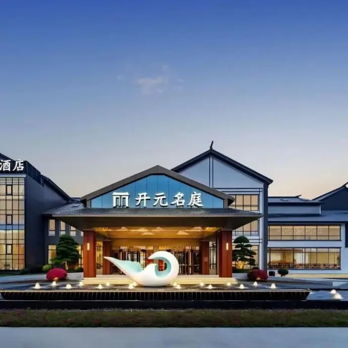 开元名庭酒店