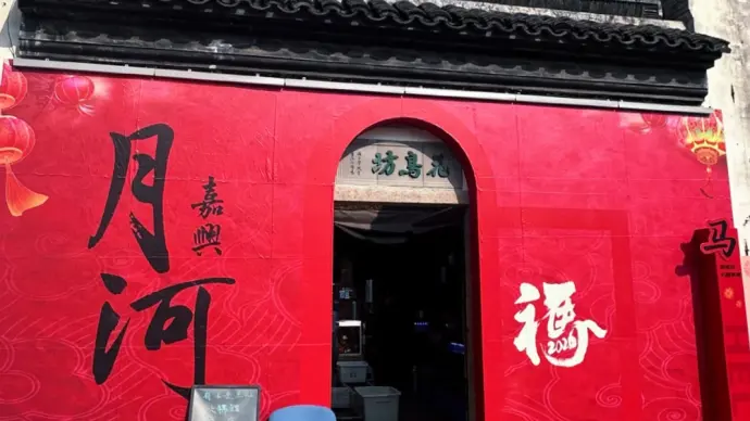 月河
