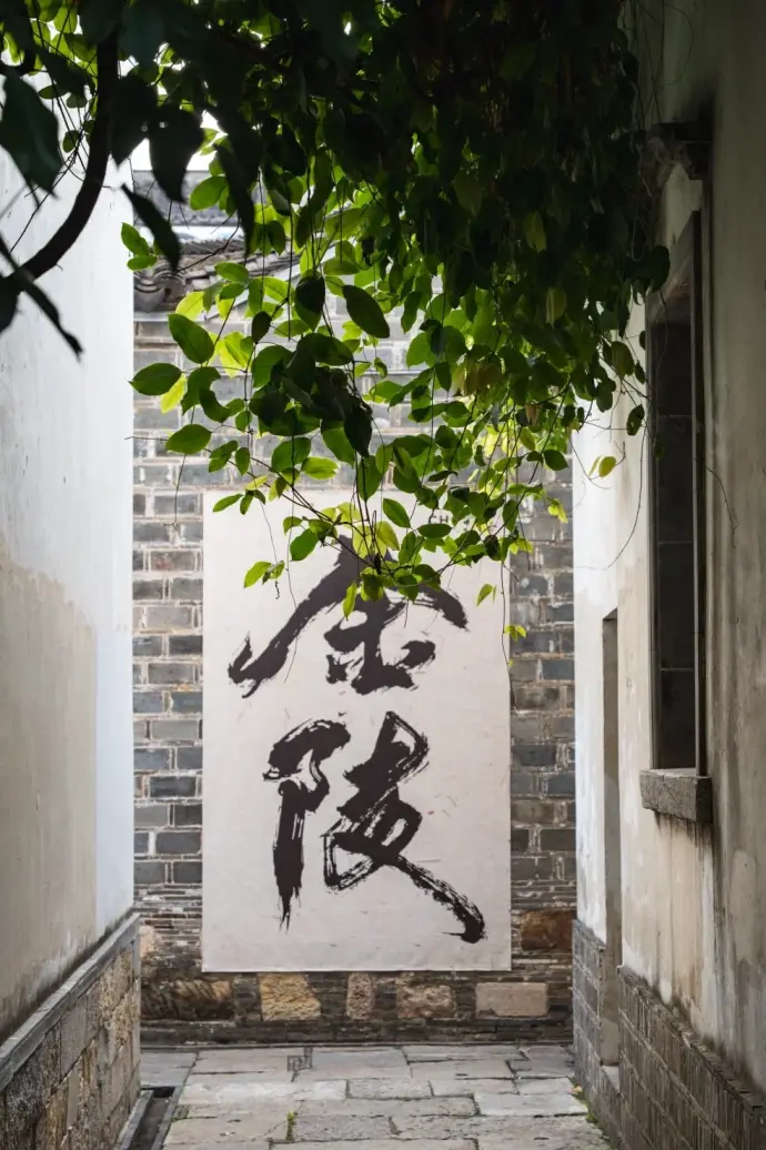 老门东