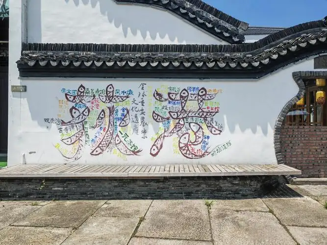 荻港古村