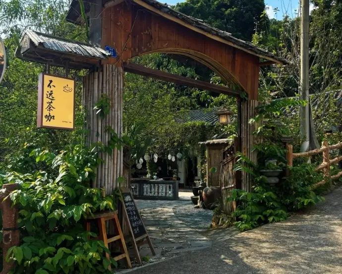 丰山湾农场