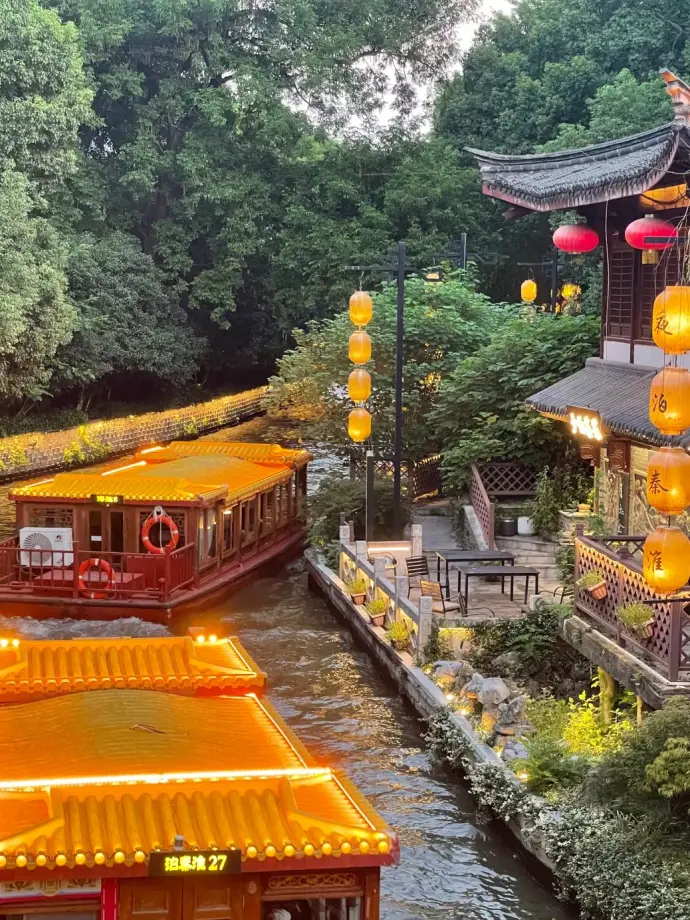 南京