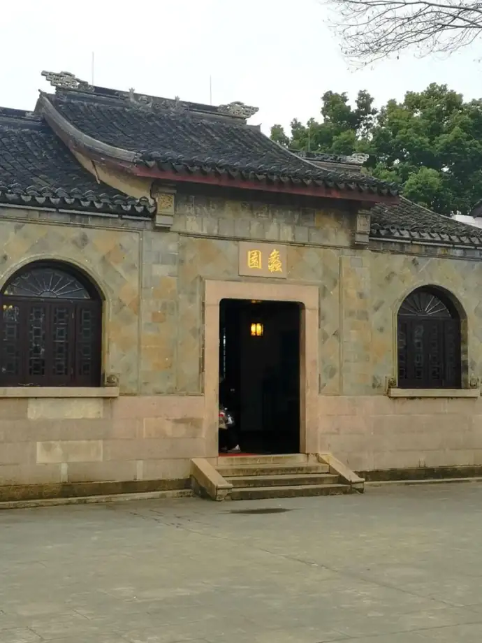 蠡园