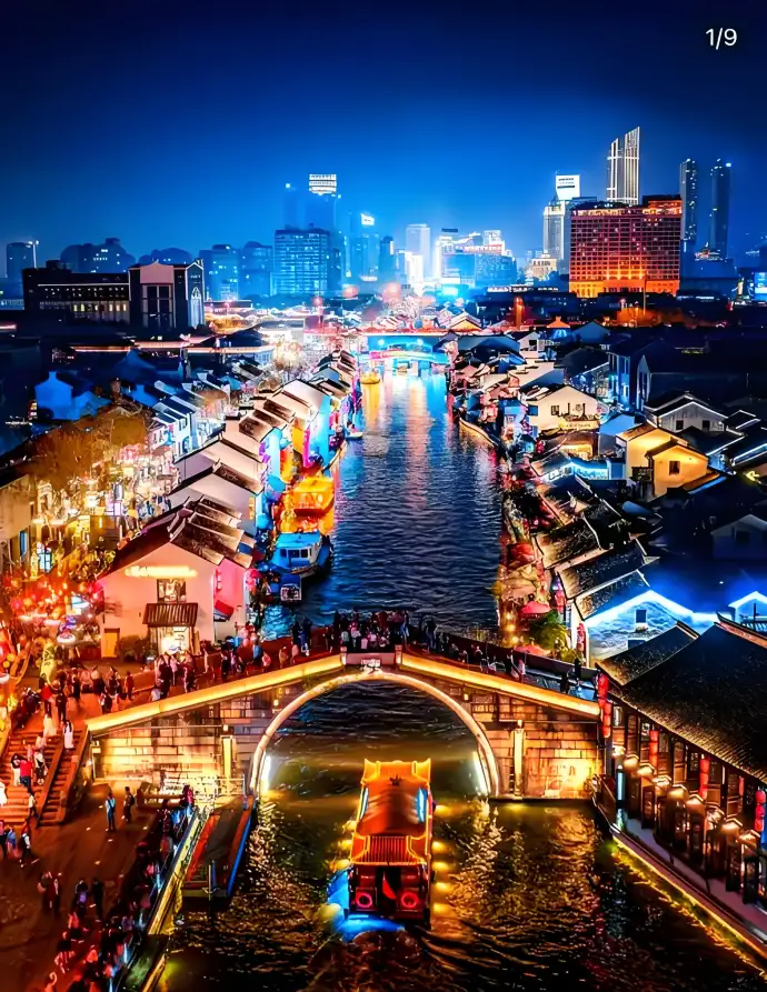 跨塘桥