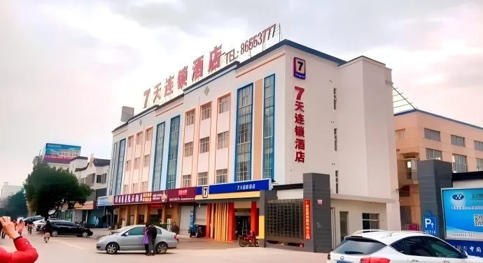 七天连锁