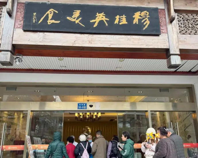 无锡