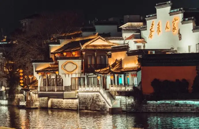 夫子庙