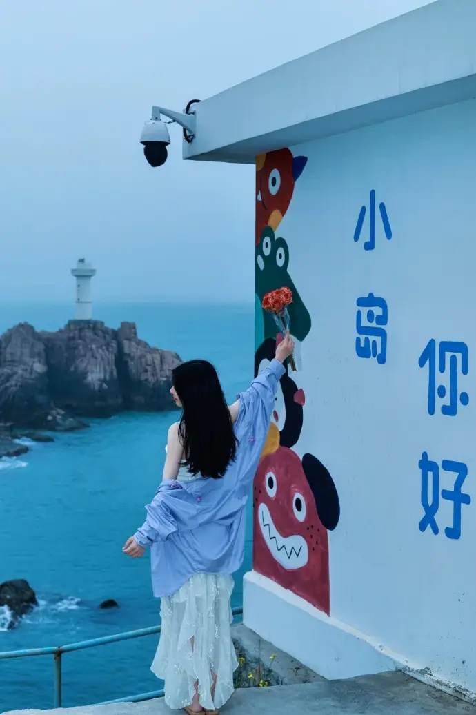 东极岛拍照