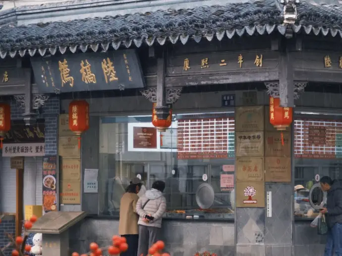 无锡