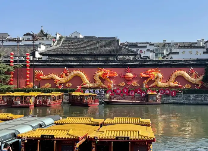 夫子庙