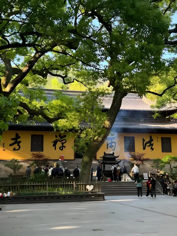 法雨寺