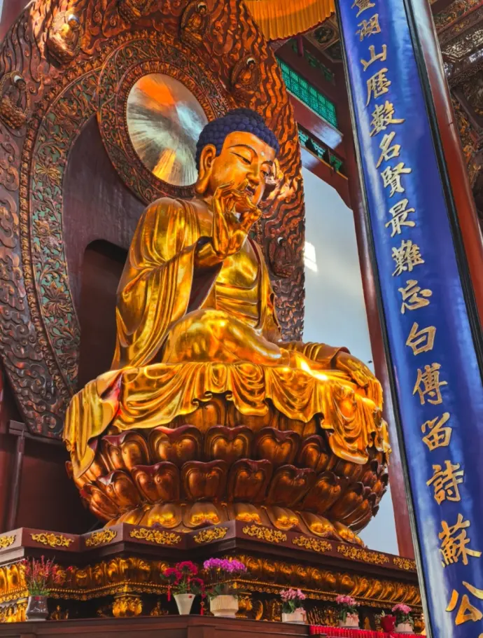 大雄宝殿