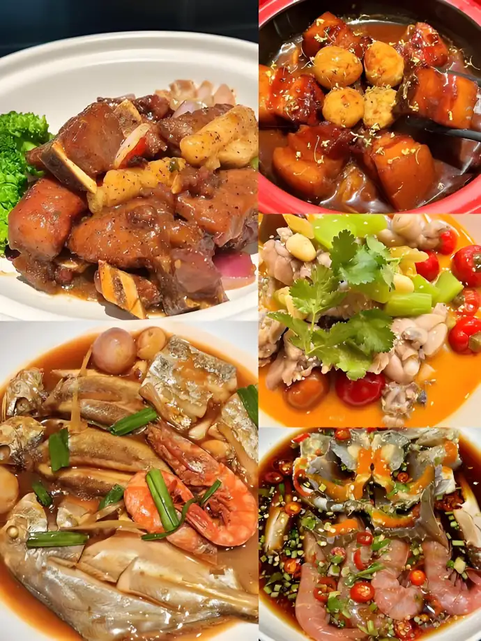 美食