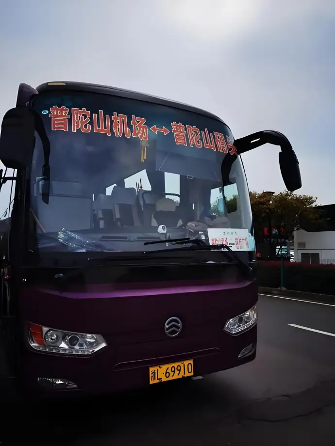 大巴