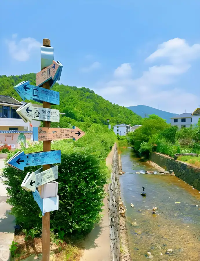 南洞艺谷村