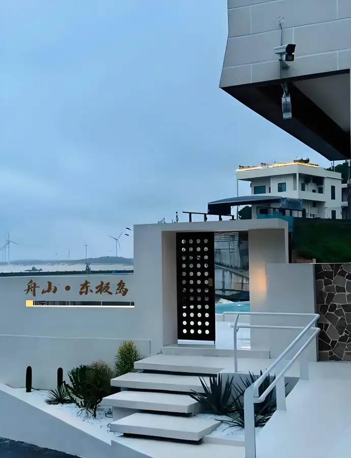 民宿