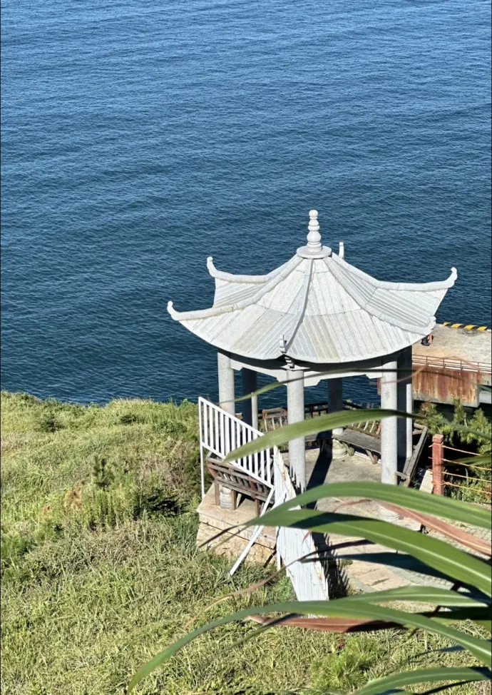 东极亭