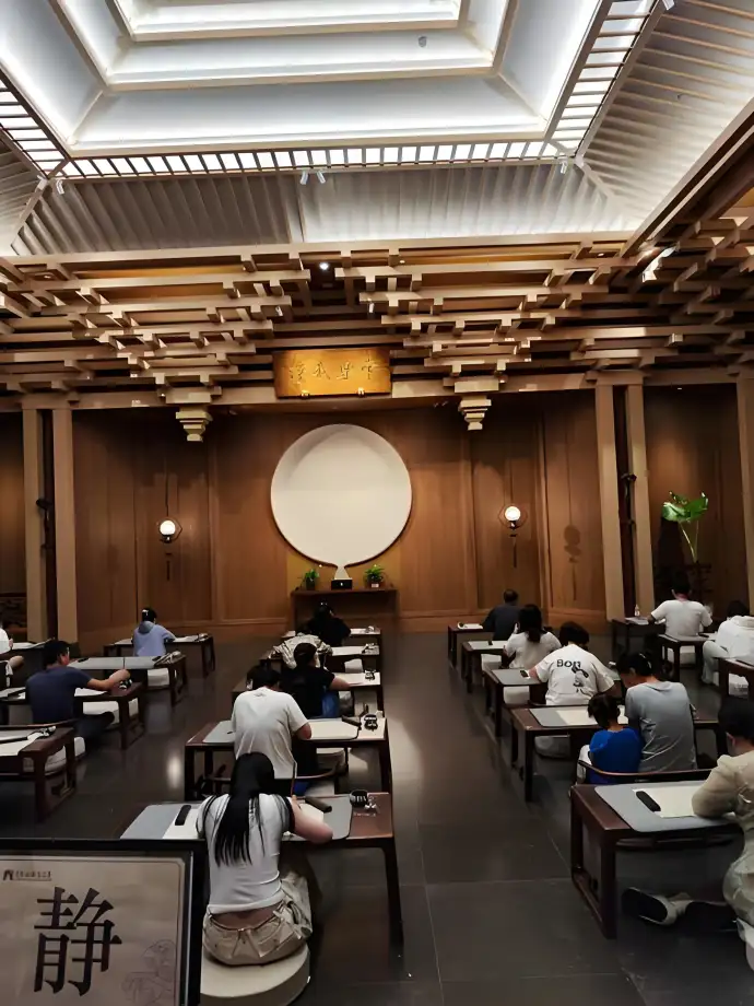 抄经室