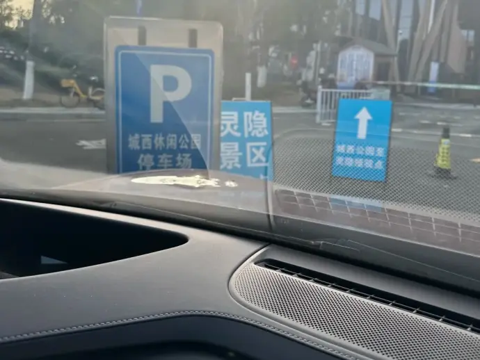 灵隐寺