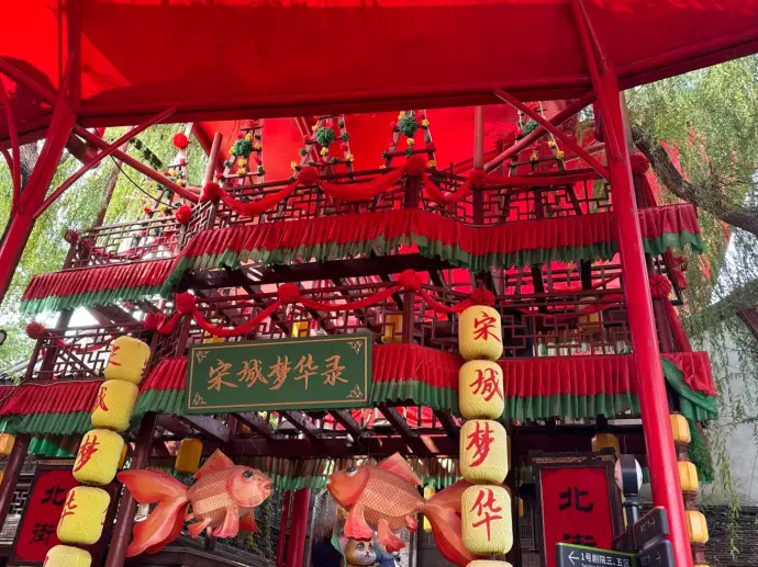 杭州宋城