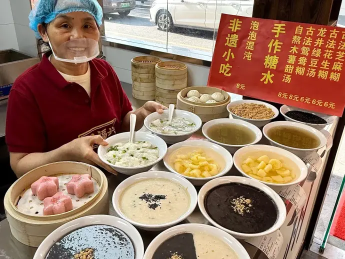 西湖