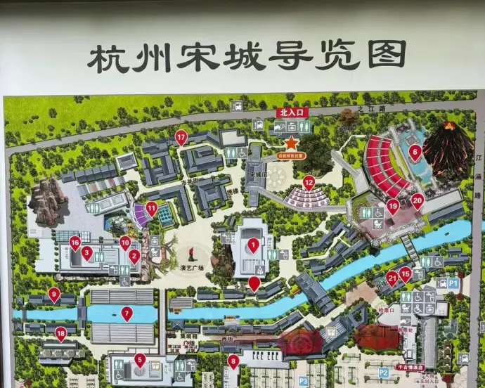 杭州宋城
