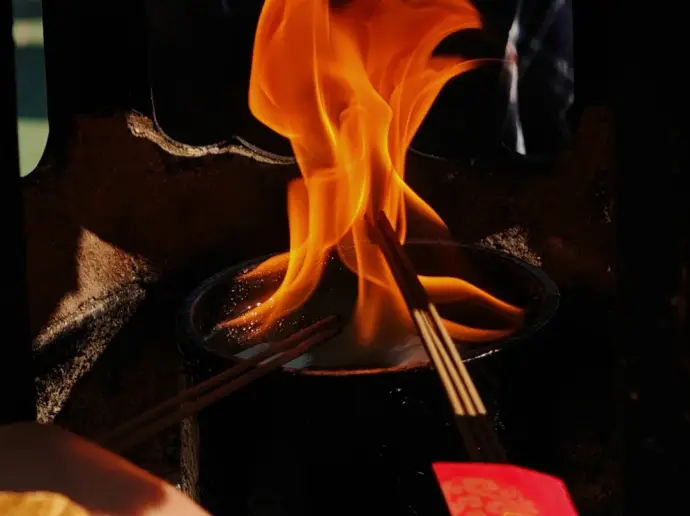 祈福
