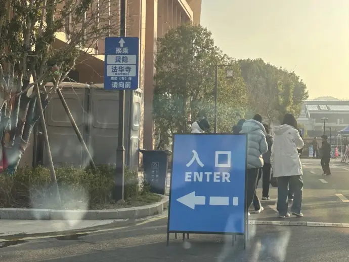 灵隐寺