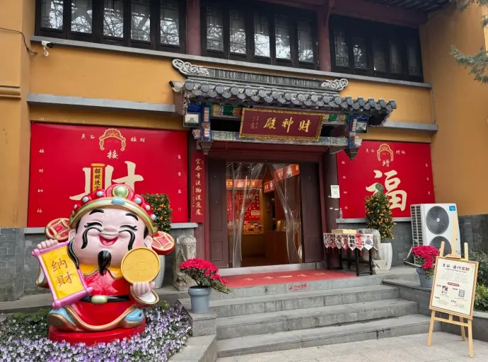 灵谷寺祈福