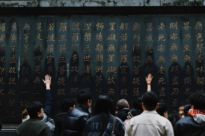 灵隐寺