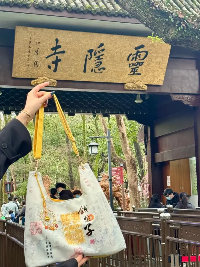 灵隐寺