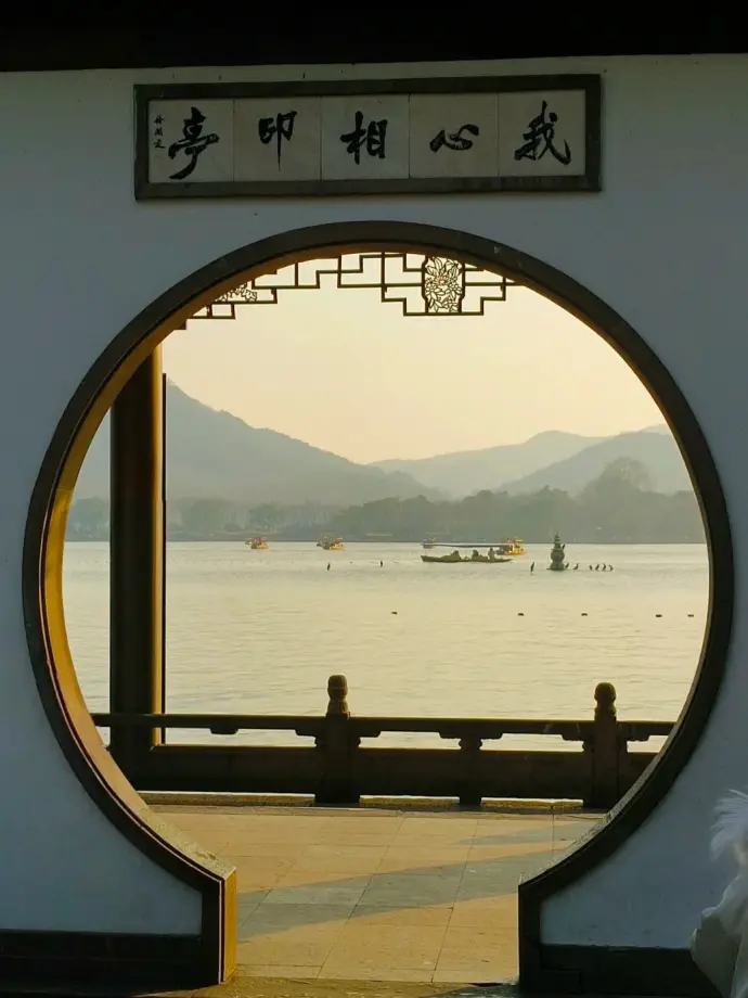 西湖