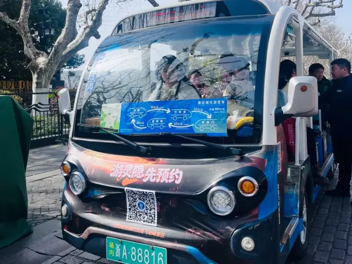 西湖