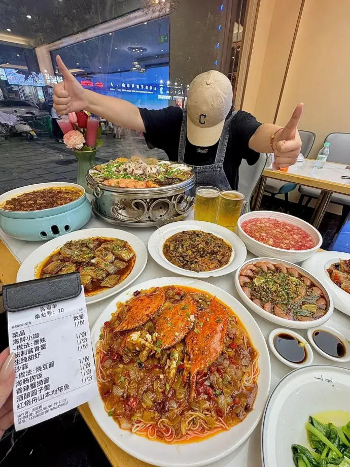 搭配