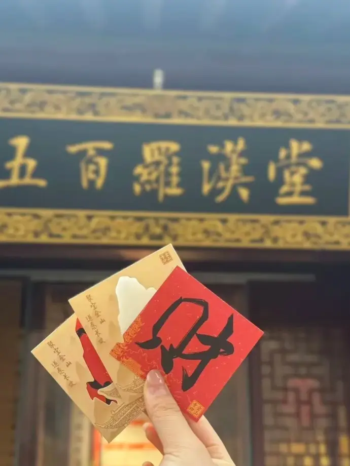 灵隐寺