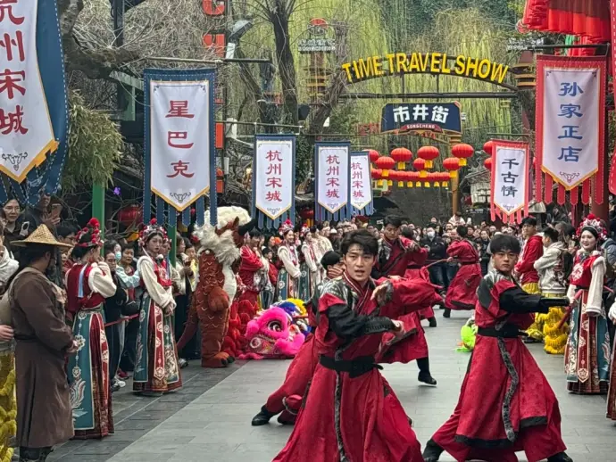 杭州宋城