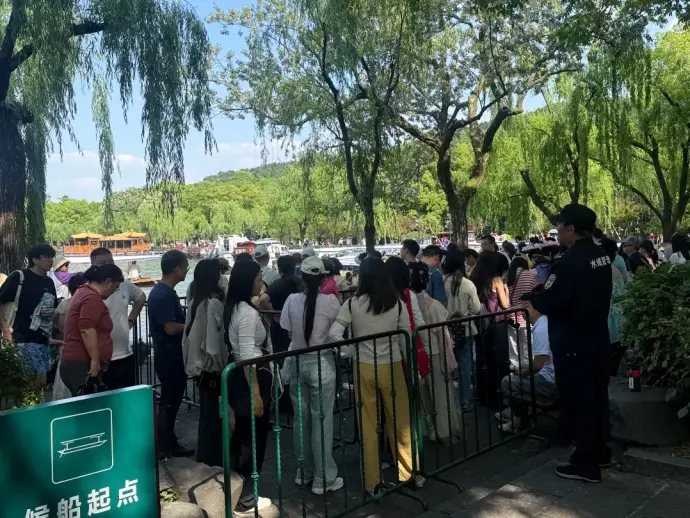 西湖