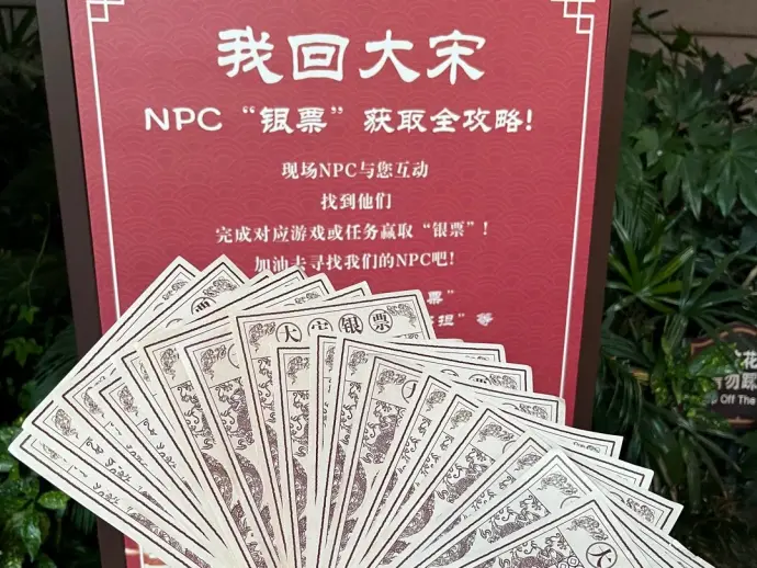 杭州宋城