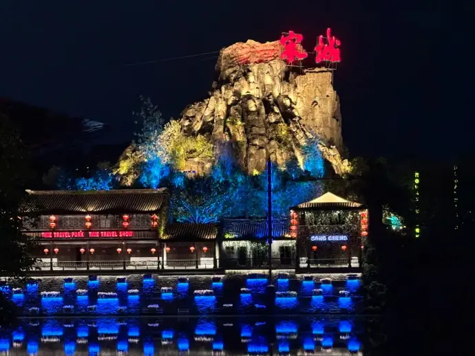 杭州宋城