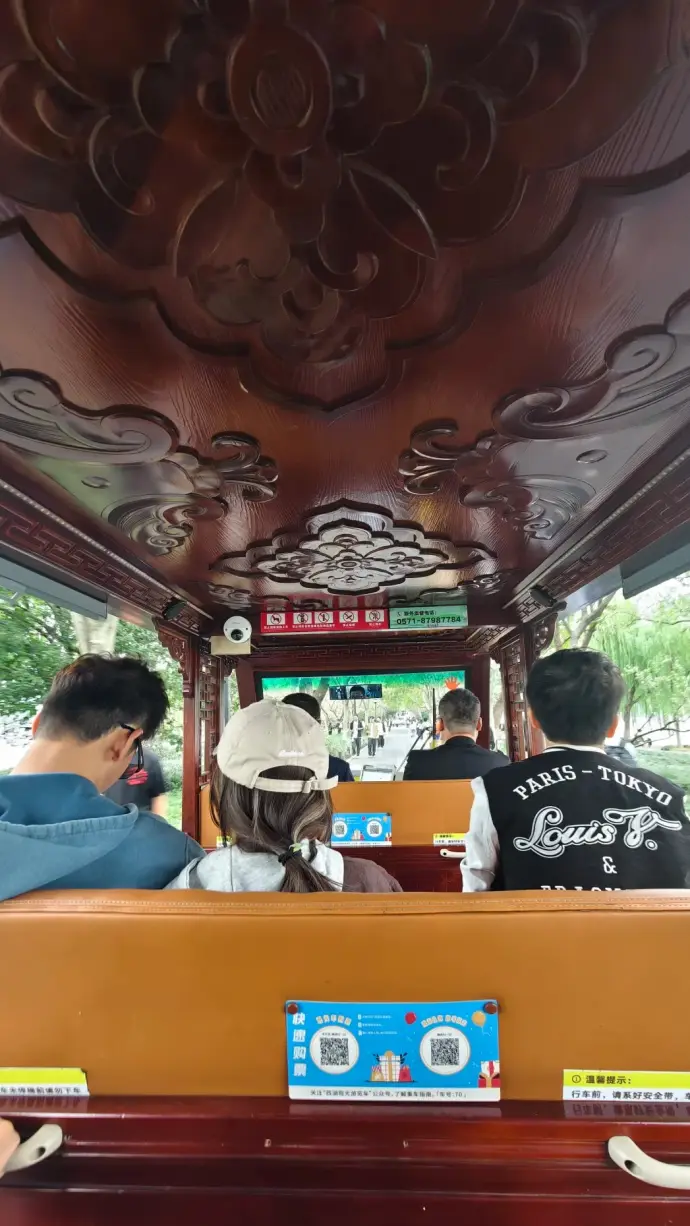 西湖