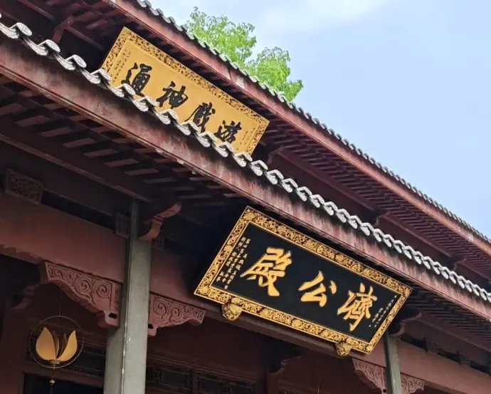 灵隐寺