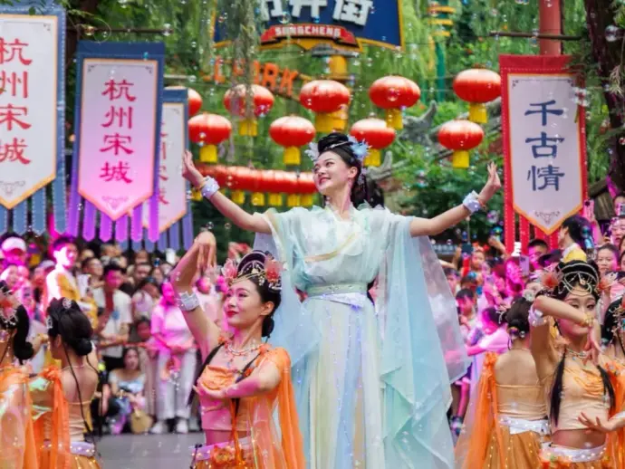 宋城