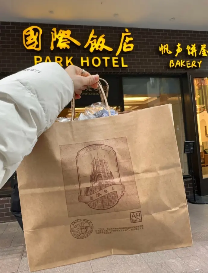 国际饭店
